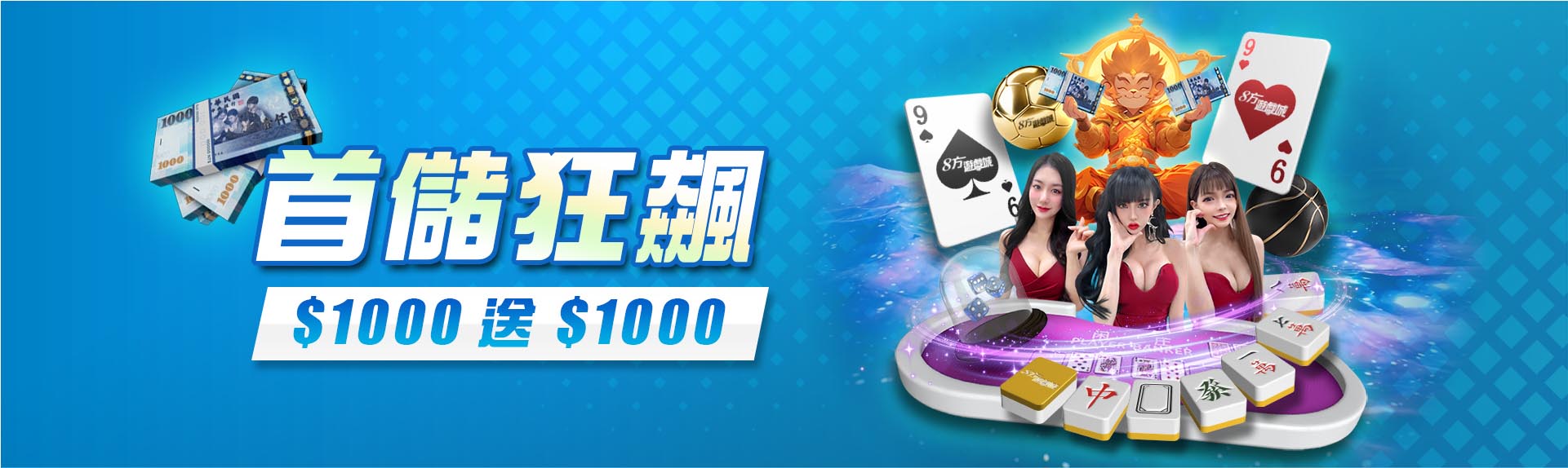 3A遊戲城優惠