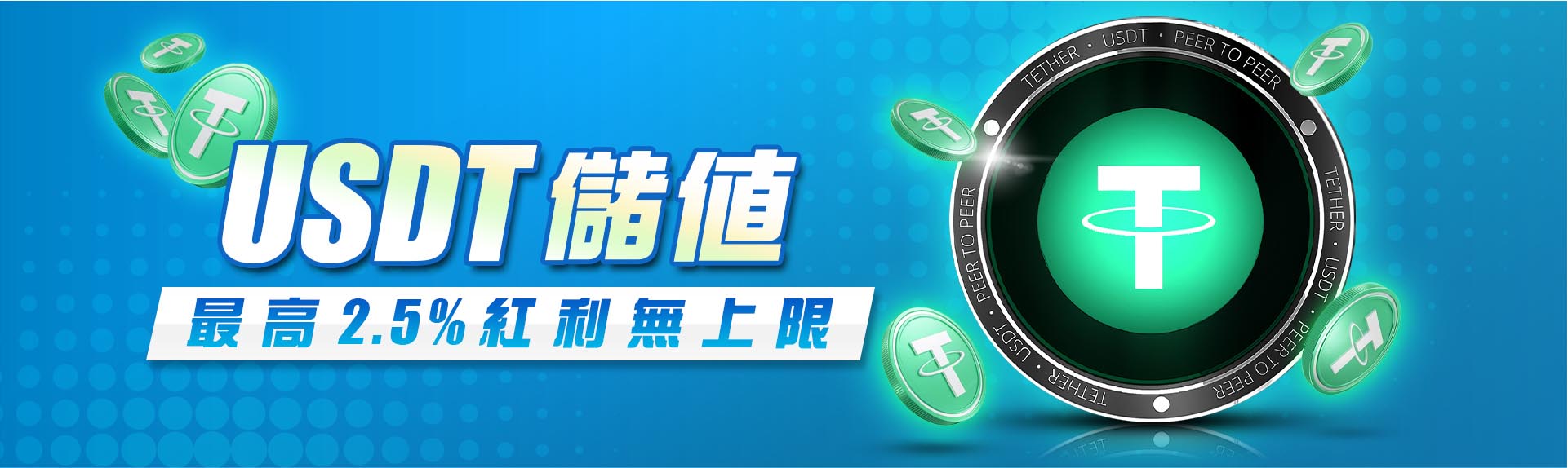 3A遊戲城優惠10