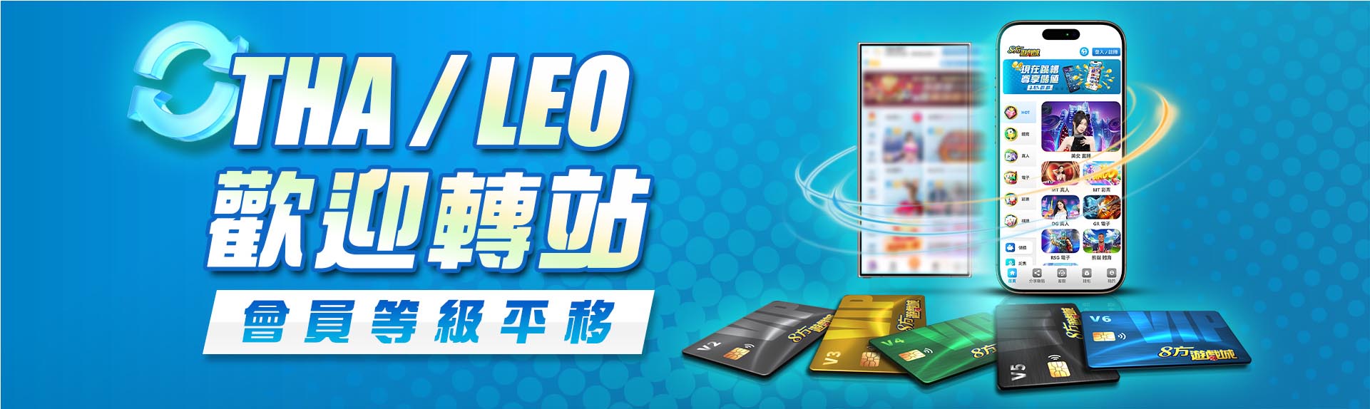 3A遊戲城優惠2