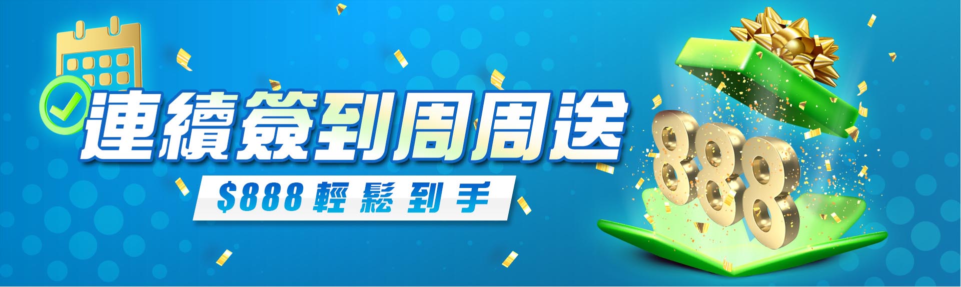 3A遊戲城優惠3
