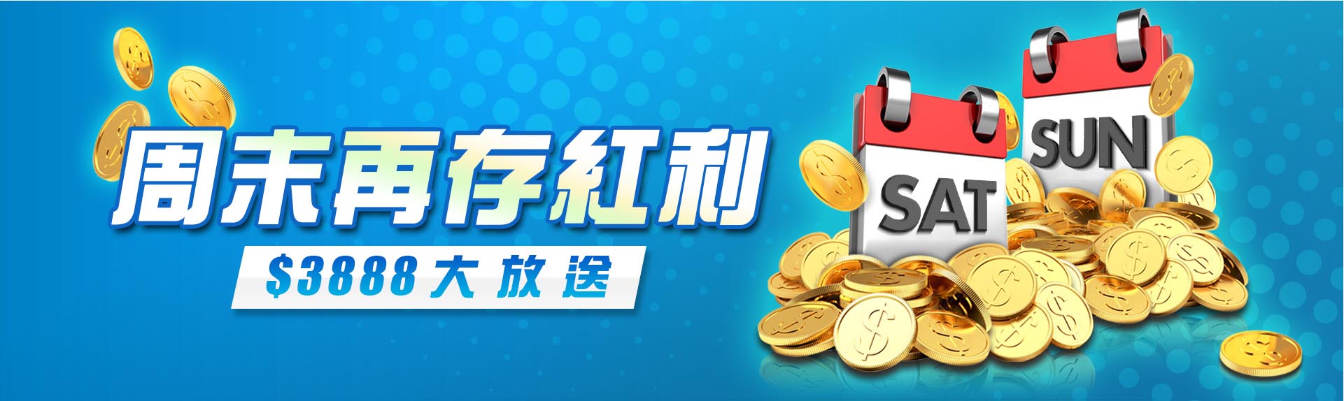3A遊戲城優惠5