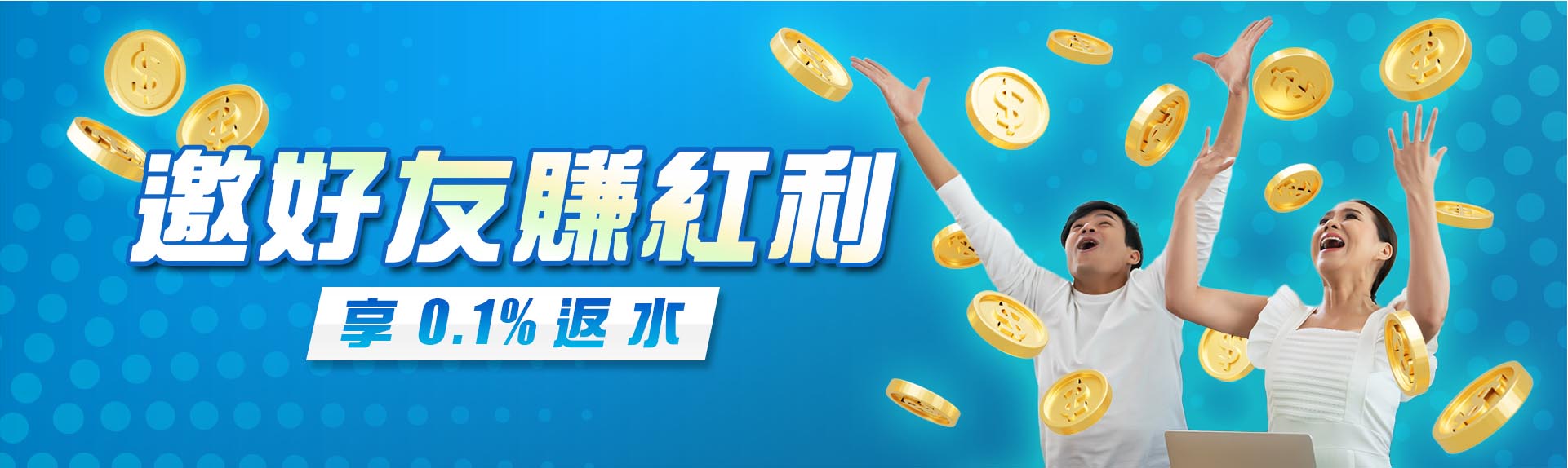 3A遊戲城優惠