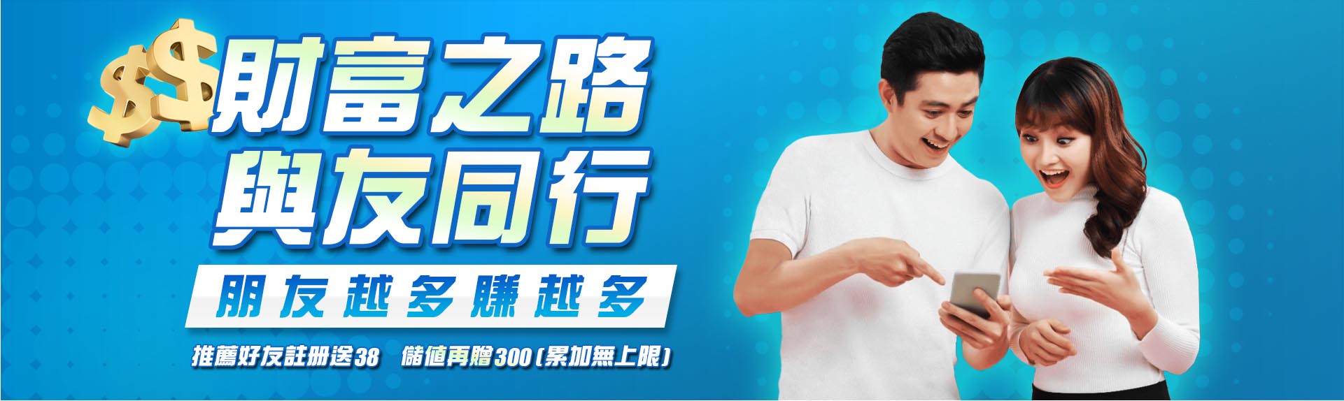 3A遊戲城優惠