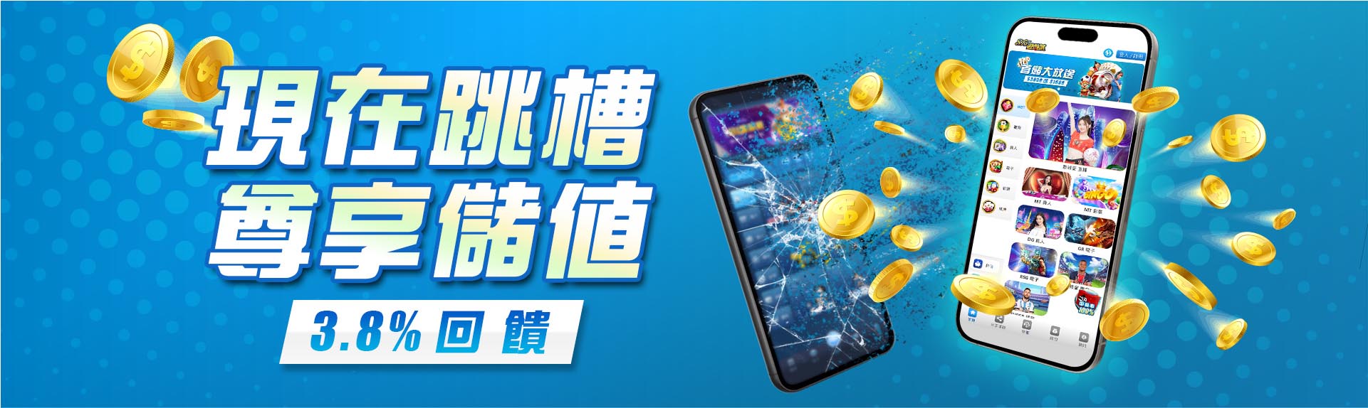 3A遊戲城優惠9
